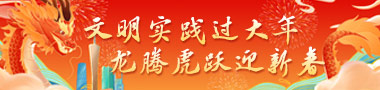 微信圖片_20240205152001.jpg